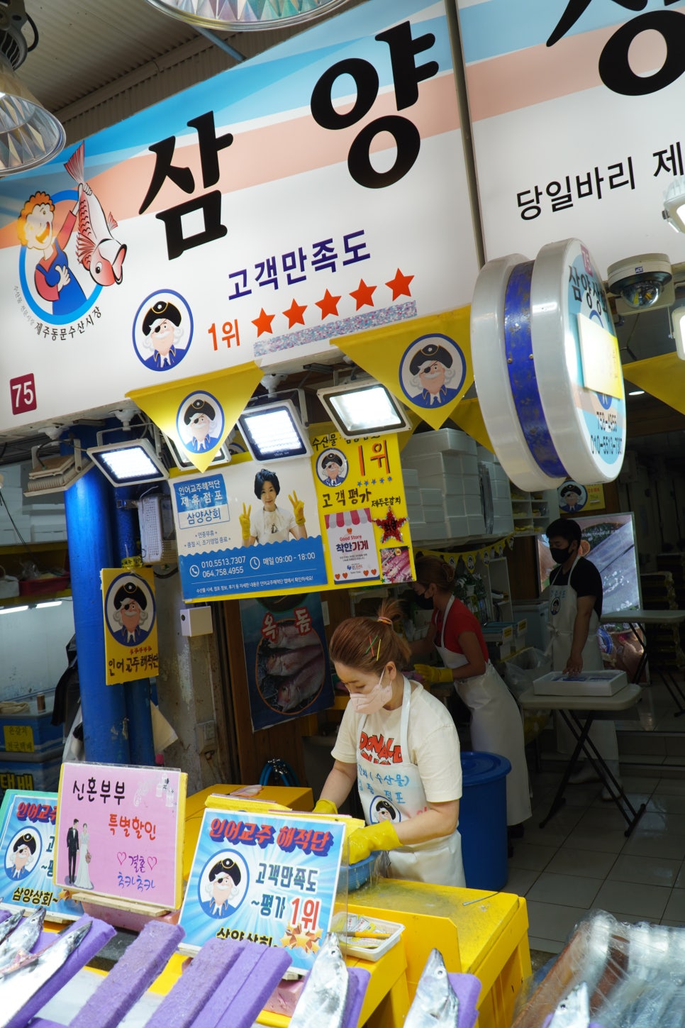 삼양상회 이미지