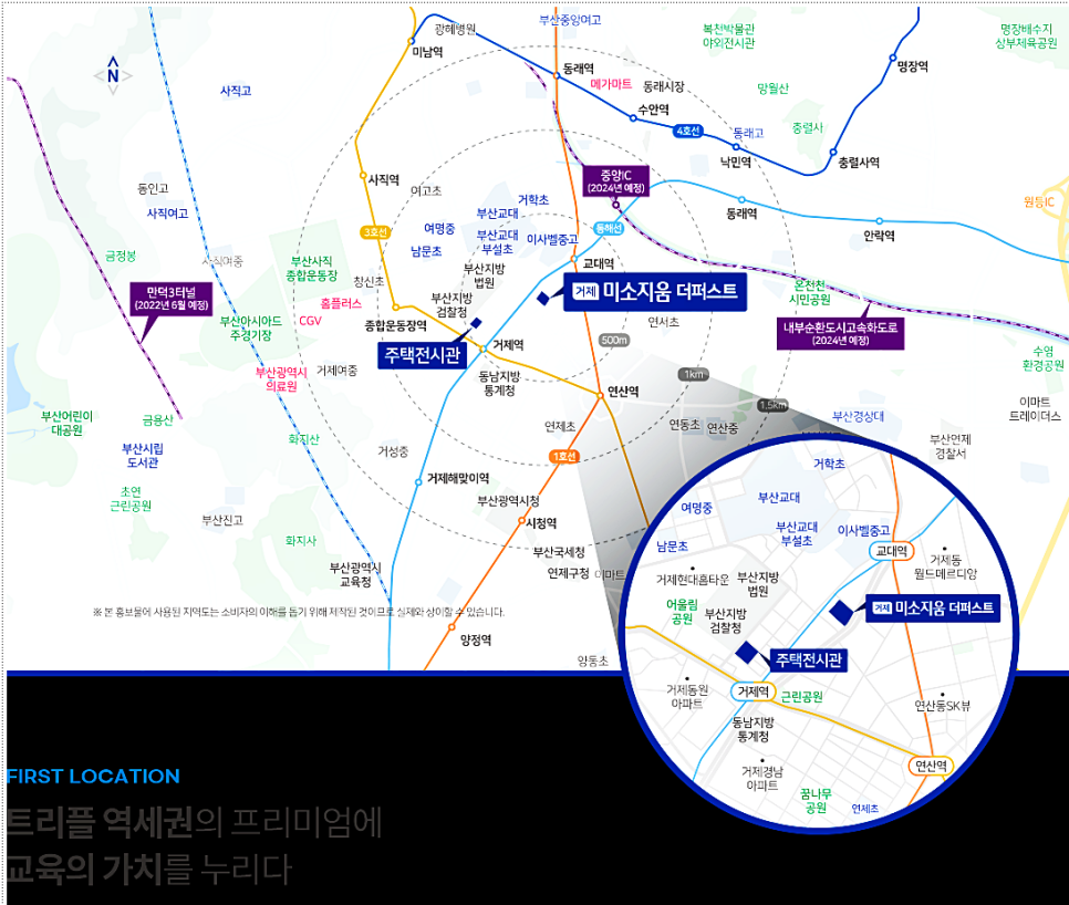(주)남문백화점 이미지