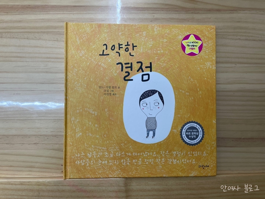파랑새사진관 이미지