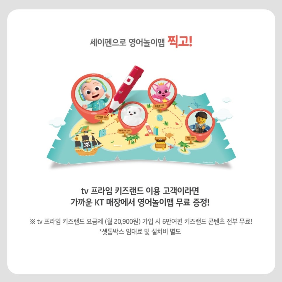 삼성신세계랜드 이미지