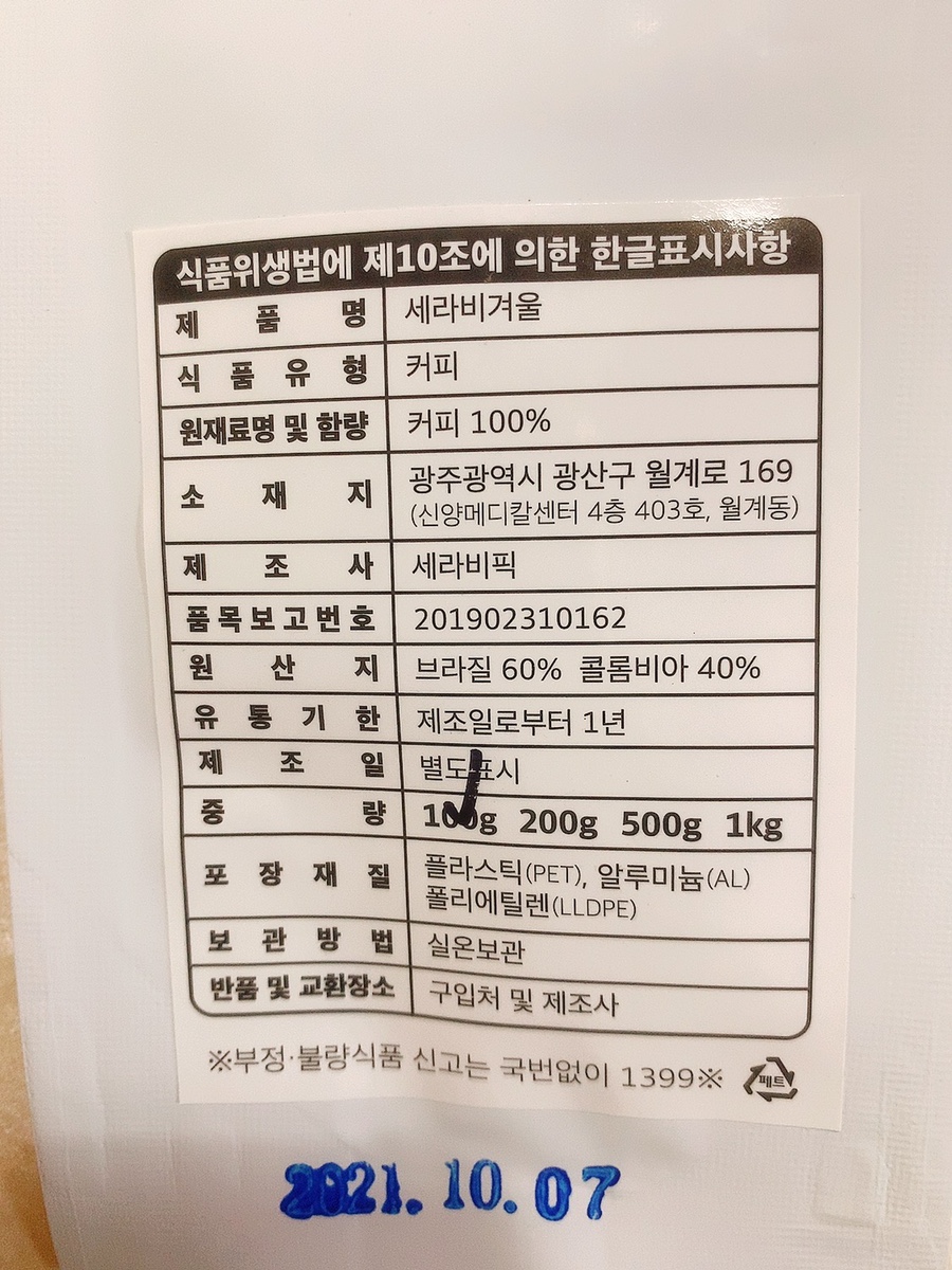 세라비픽 이미지