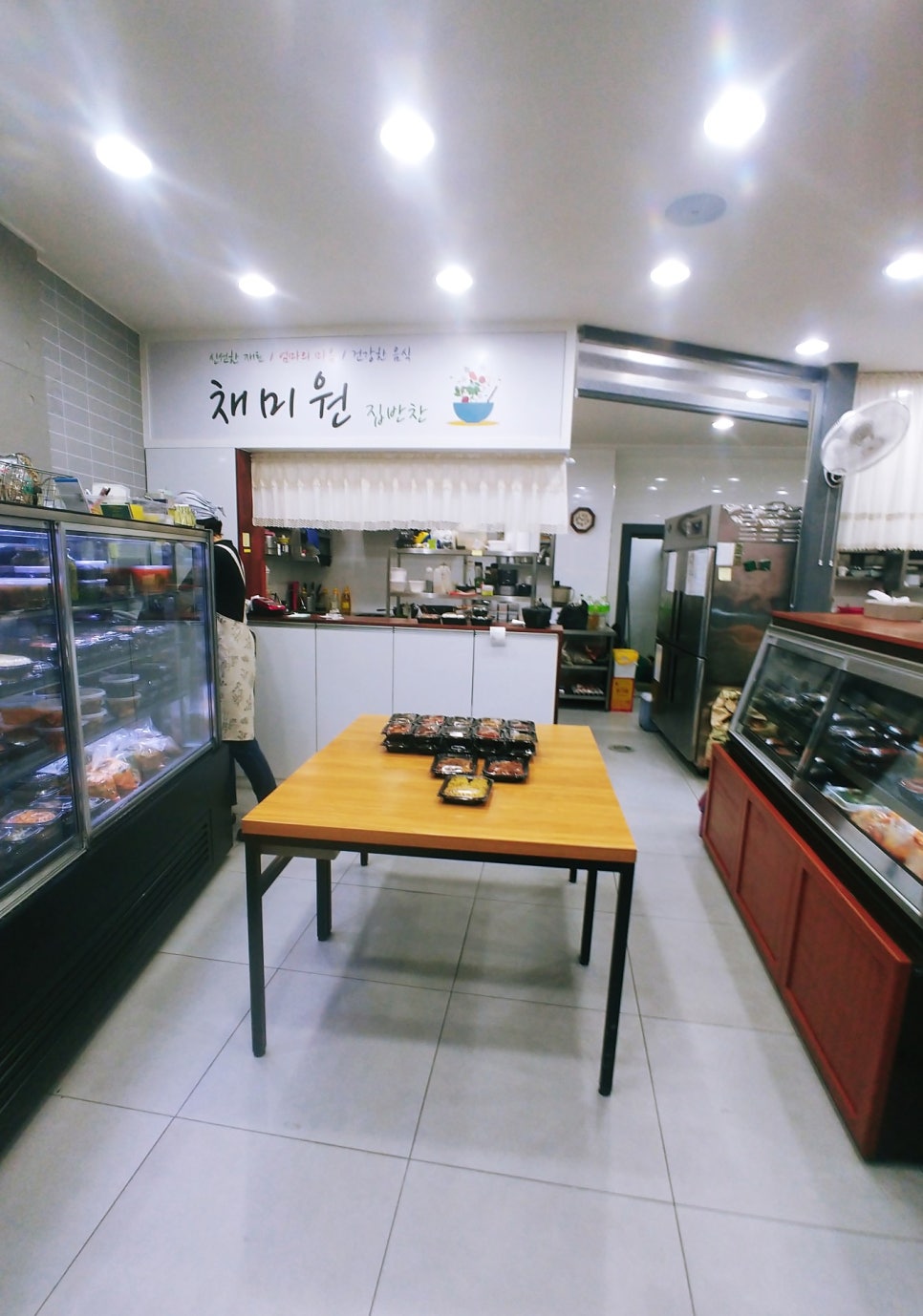 채미원 이미지