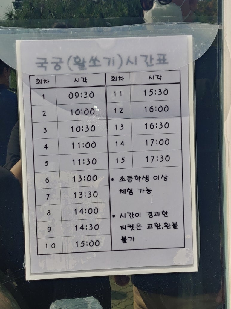 정찻집 이미지