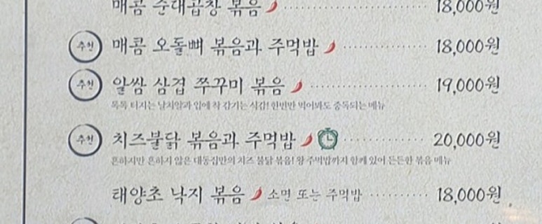 대동집 포항효자점 이미지