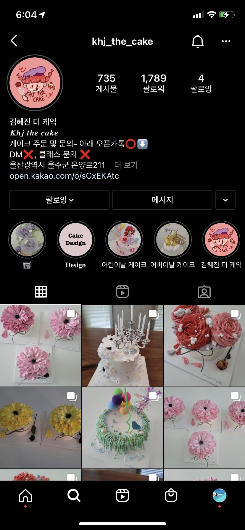 김혜진더케익 이미지