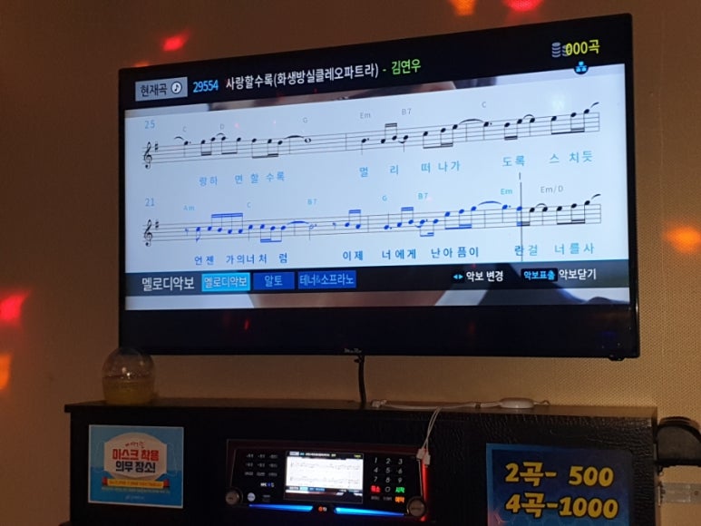 필통코인노래연습장 이미지