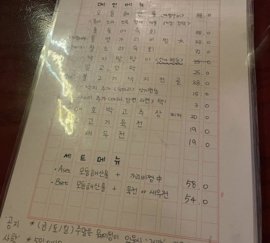 연주방 이미지
