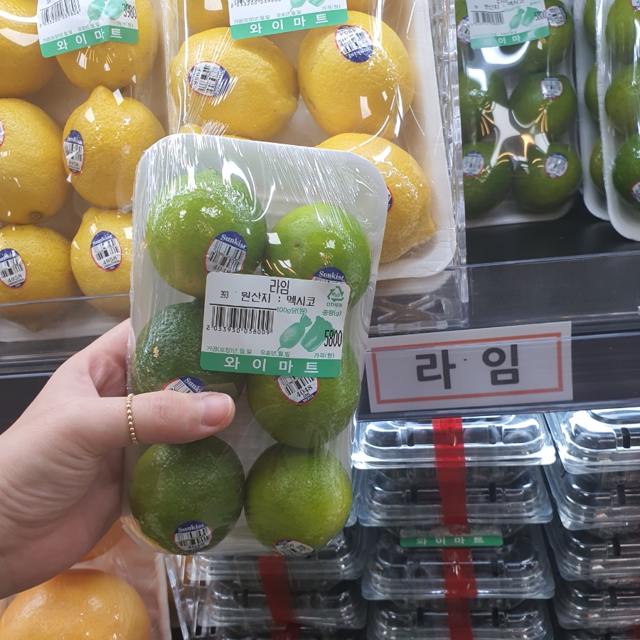 와이식자재마트 이미지