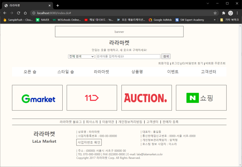 라라마켓 이미지