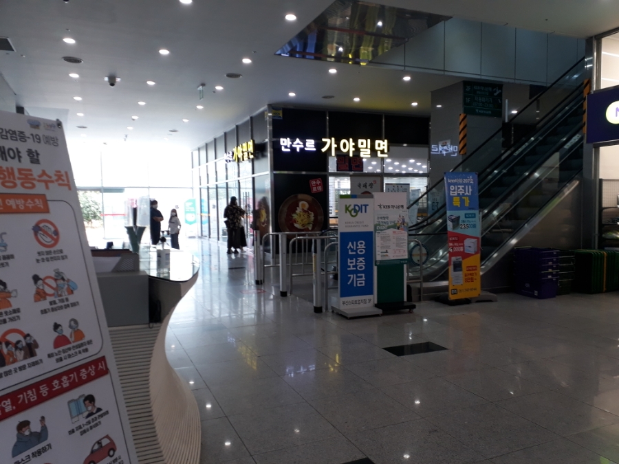 만수르가야밀면 이미지