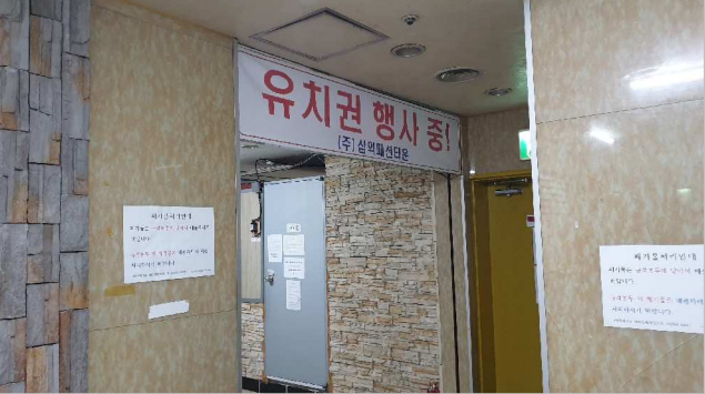남대문패션 이미지