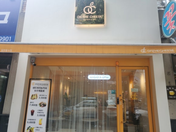 온더치즈 이미지