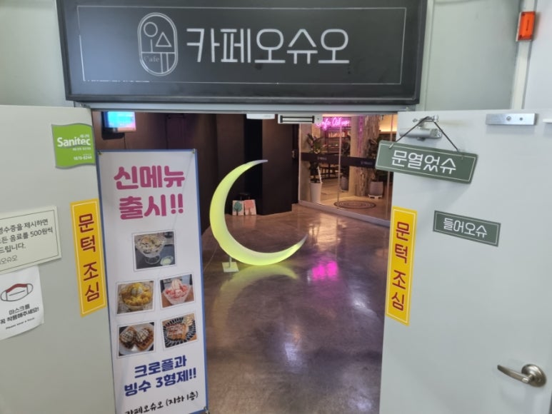 도리티육전국수 이미지