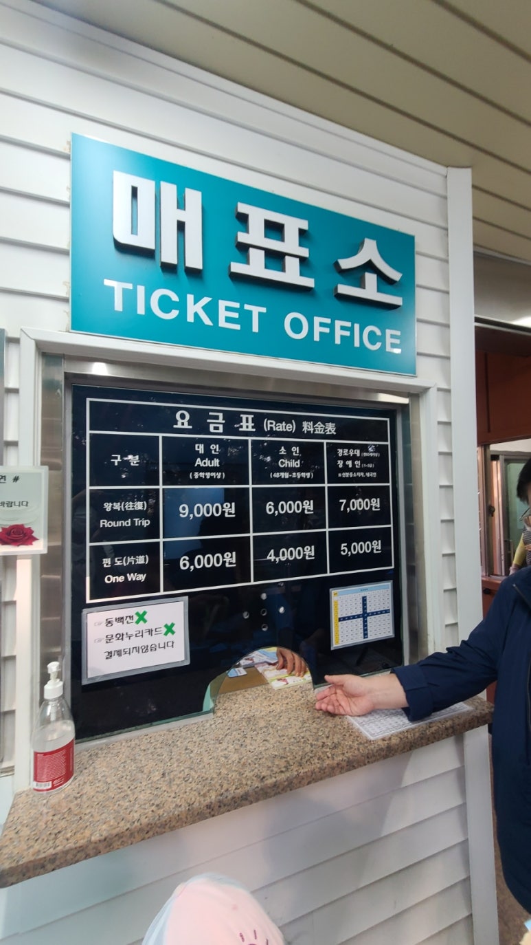 금강카 이미지