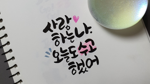 사계스터디카페 이미지
