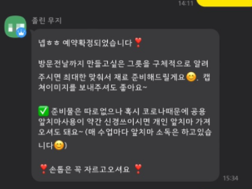 그로빈 이미지