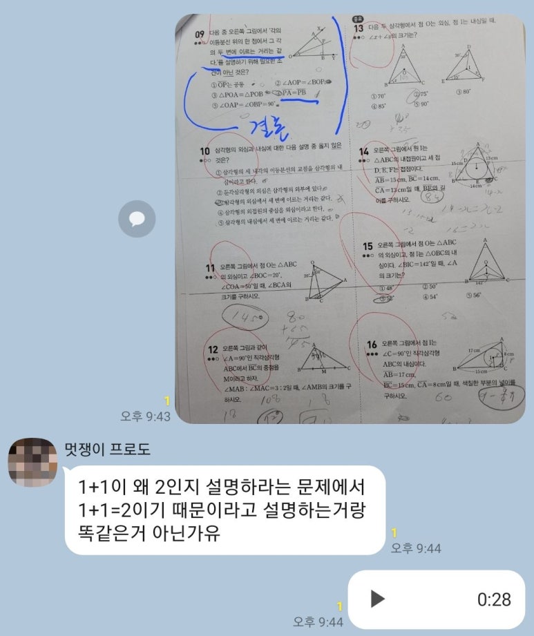 우리카포스 이미지