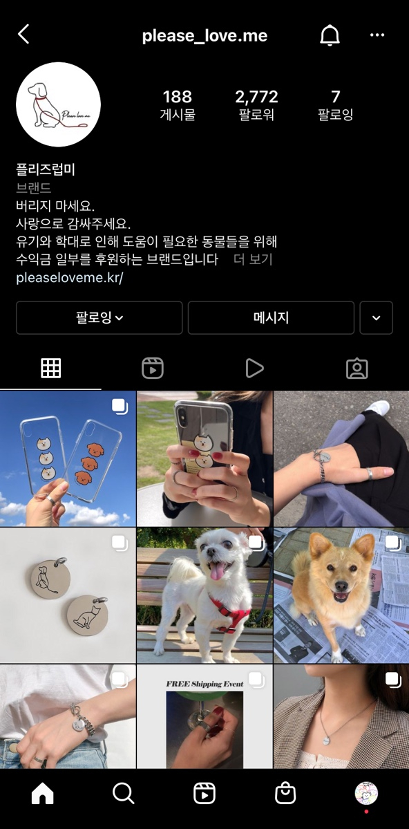플리즈럽미 이미지