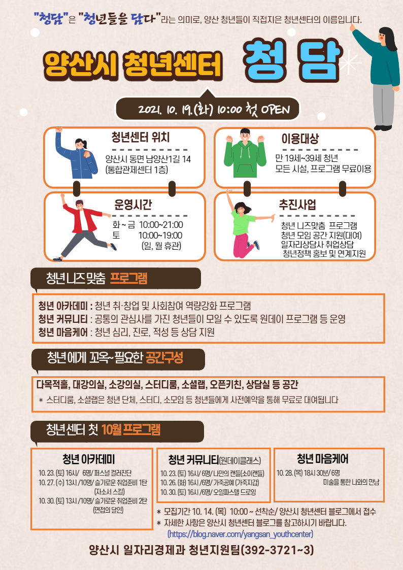 청담청년 이미지