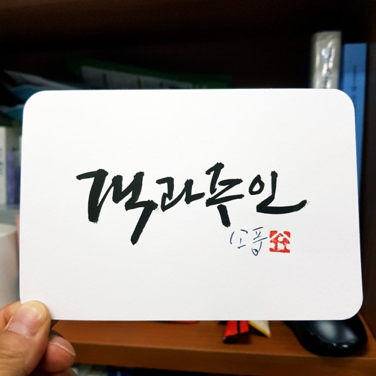 캘리스토리 이미지