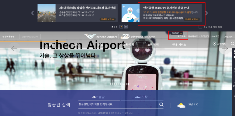 하모니의료재단 이미지