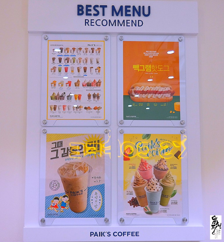 빽다방(수원북문점) 이미지