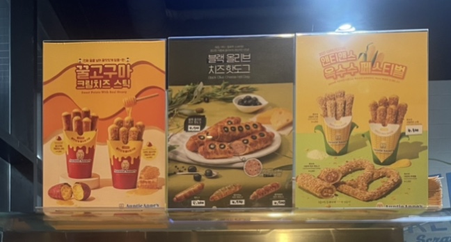 앤티앤스제주노형점 이미지