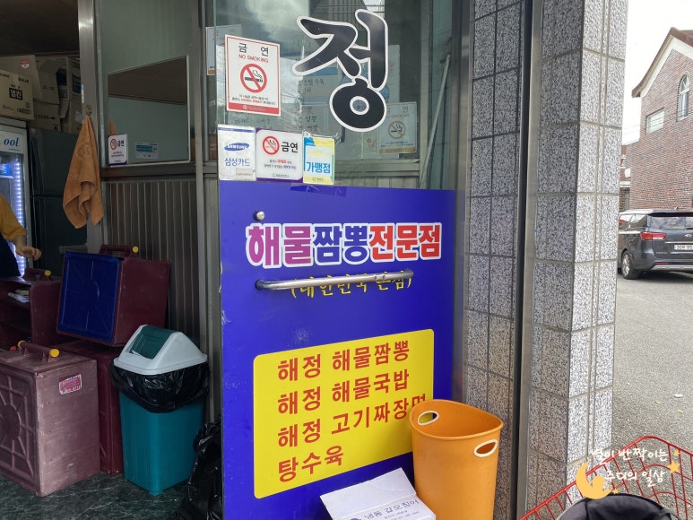 무등떡방앗간 이미지