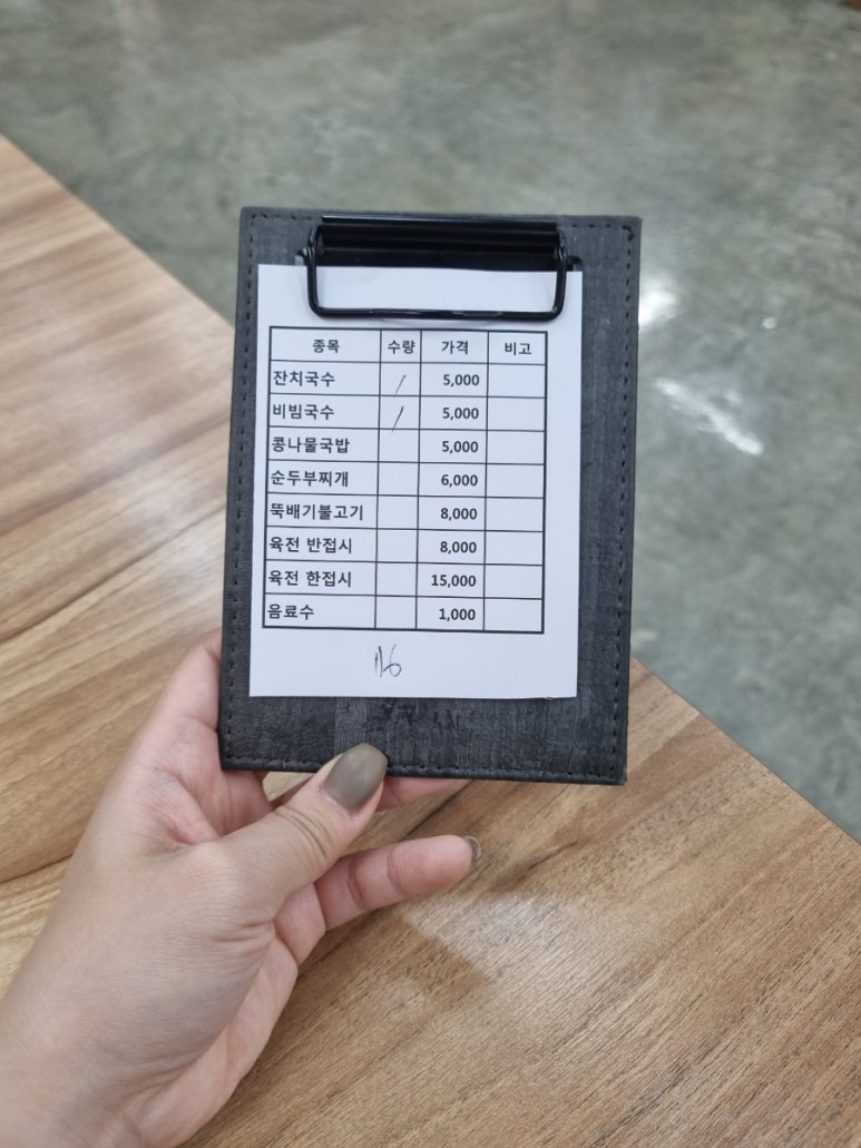 도리티육전국수 이미지