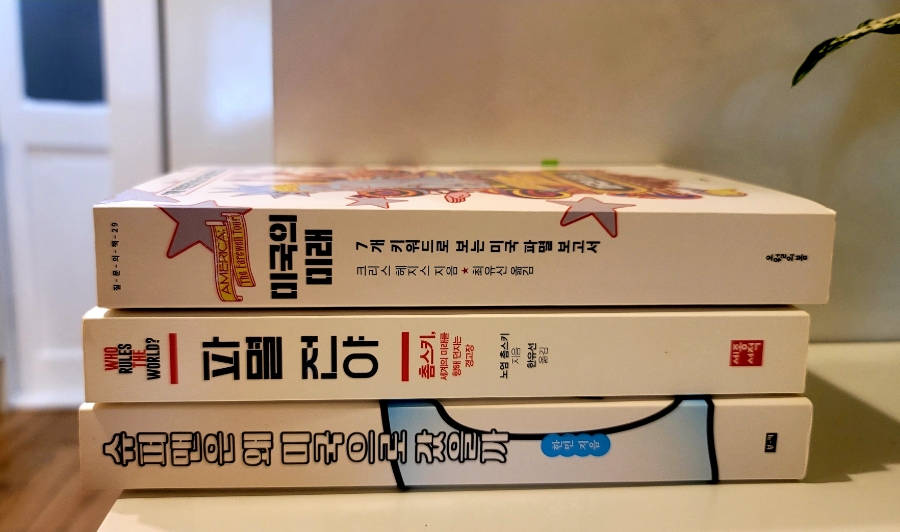 한민서적 이미지