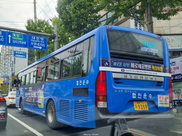 가람대전센터 이미지