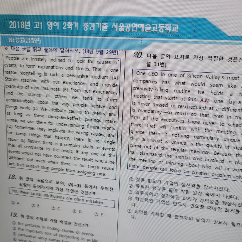 소리꾼노래연습장 이미지