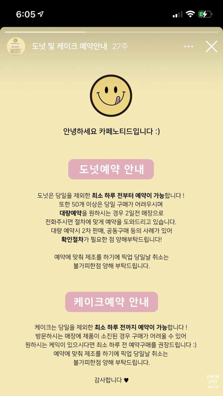 도넛&케이크 이미지
