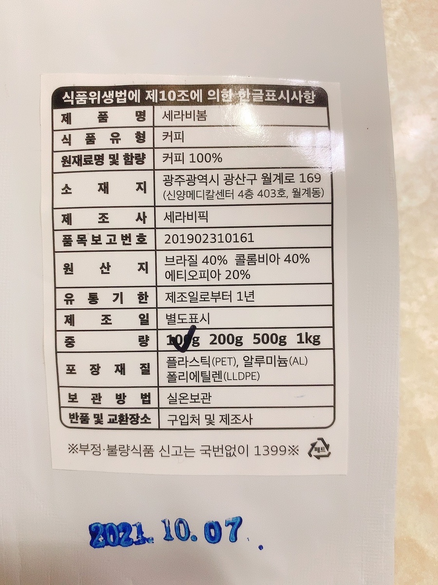 세라비픽 이미지
