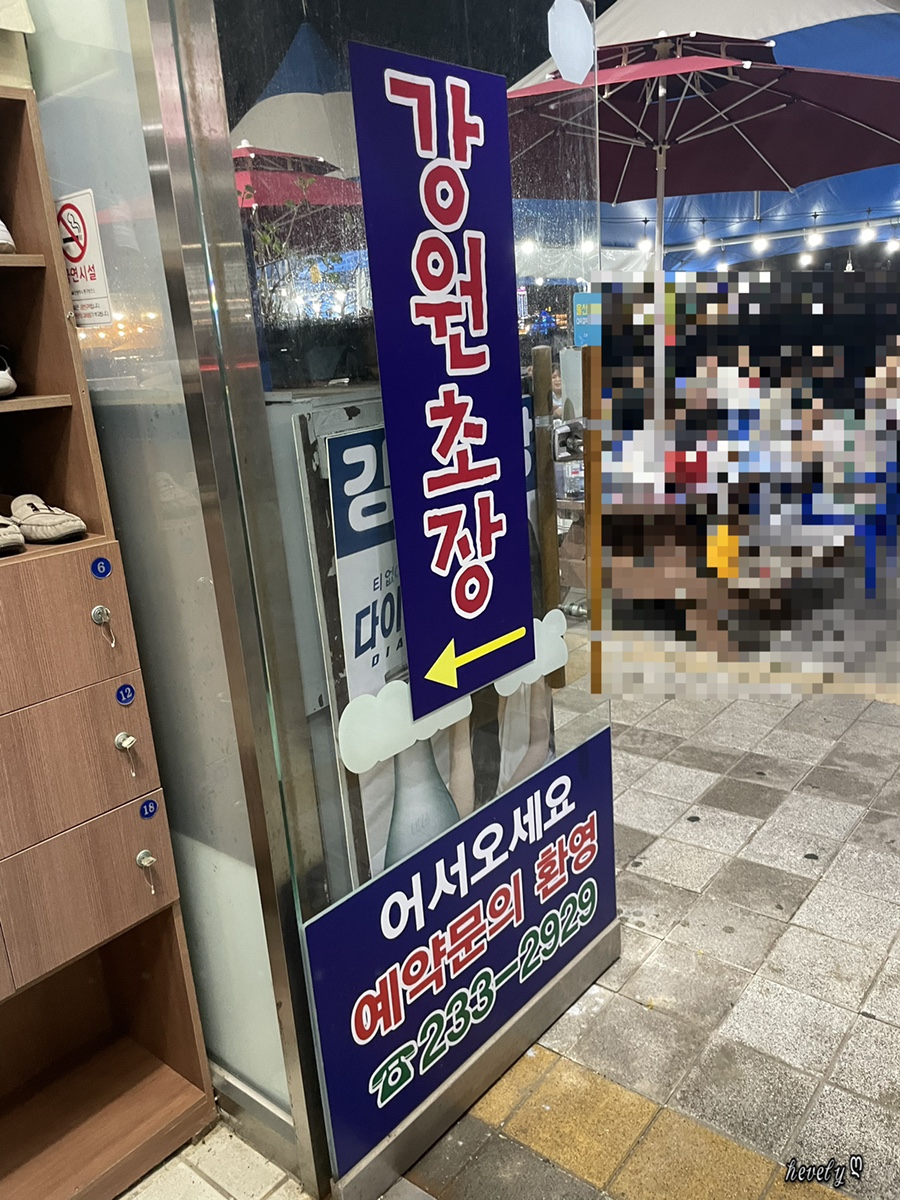 일산초장 이미지