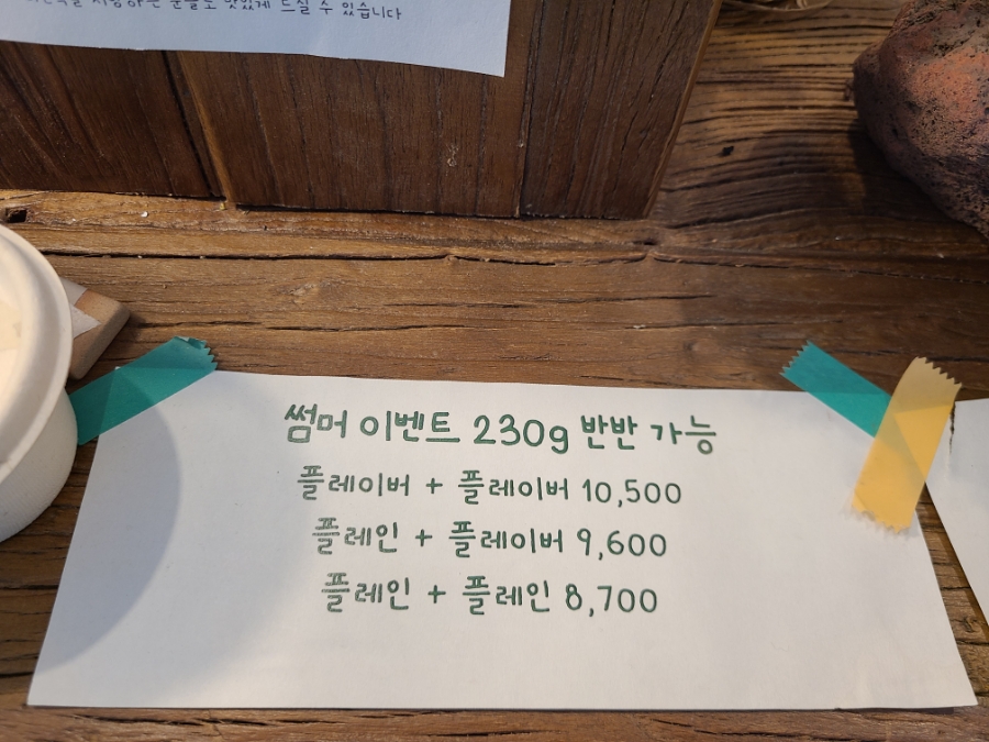 그리구요거트 이미지