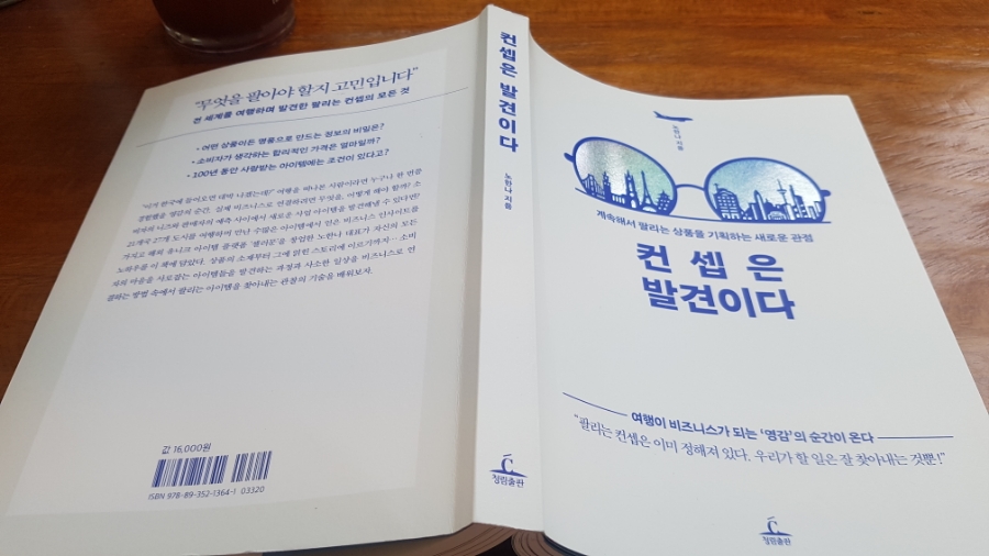 청림기획 이미지