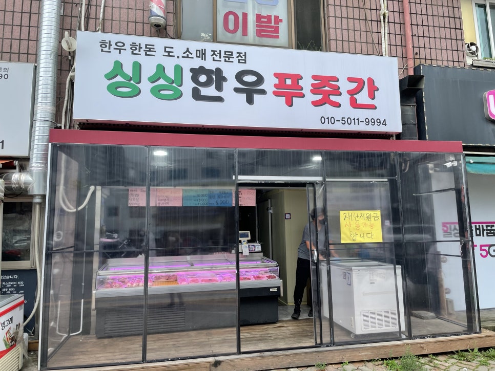 싱싱카센터 이미지