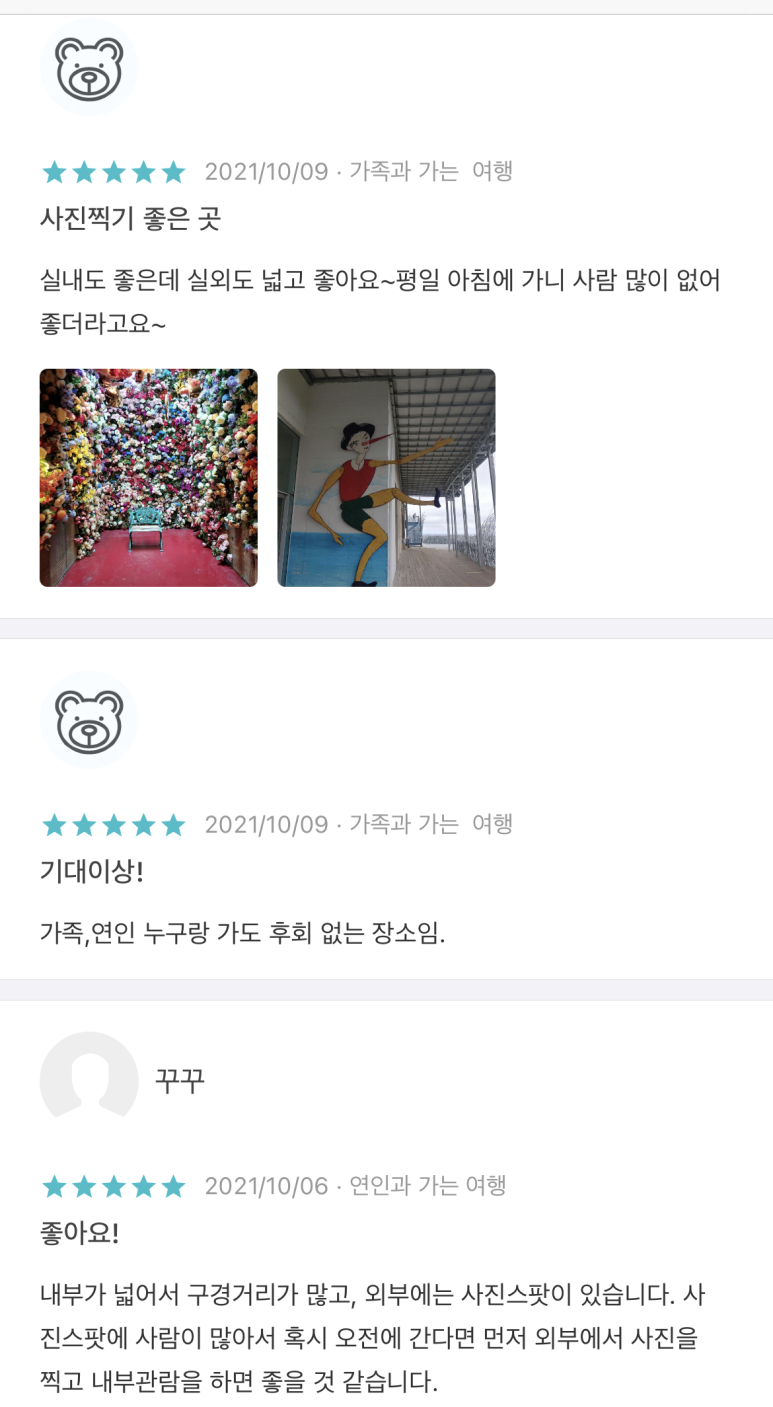 월드조각 이미지