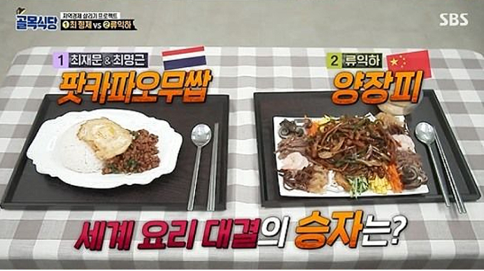 치꼬 이미지