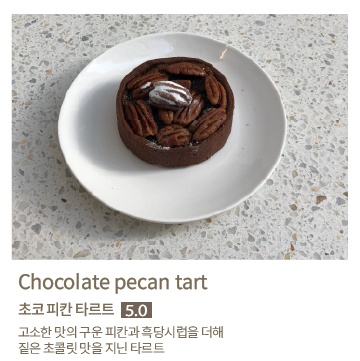 살롱드빛 이미지