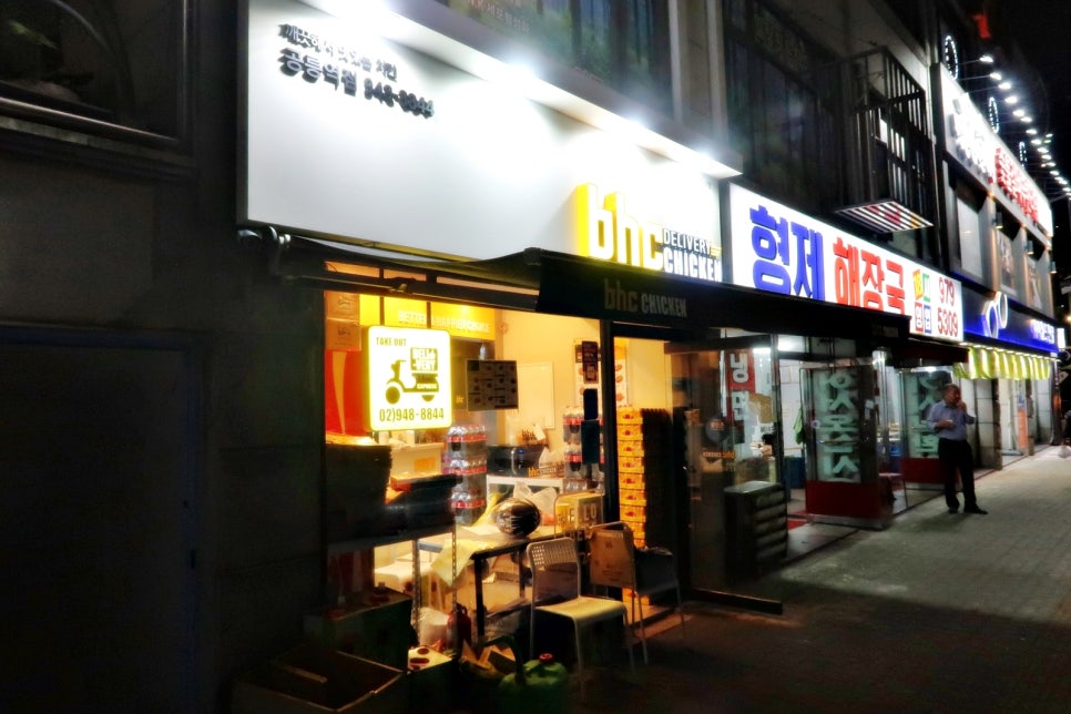 골드킹365 이미지