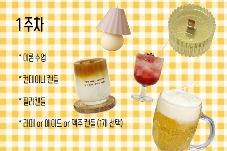캔들플래닛 이미지