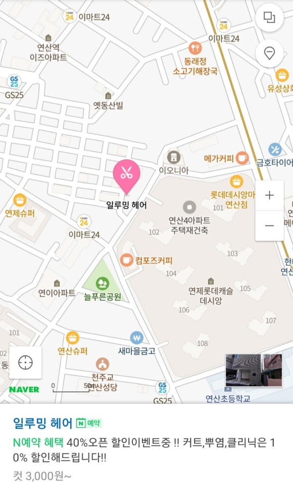 일루밍헤어 이미지