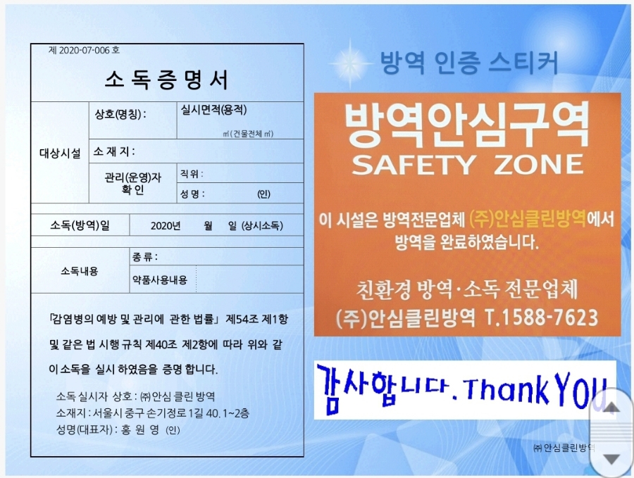 스포츠클린업 이미지