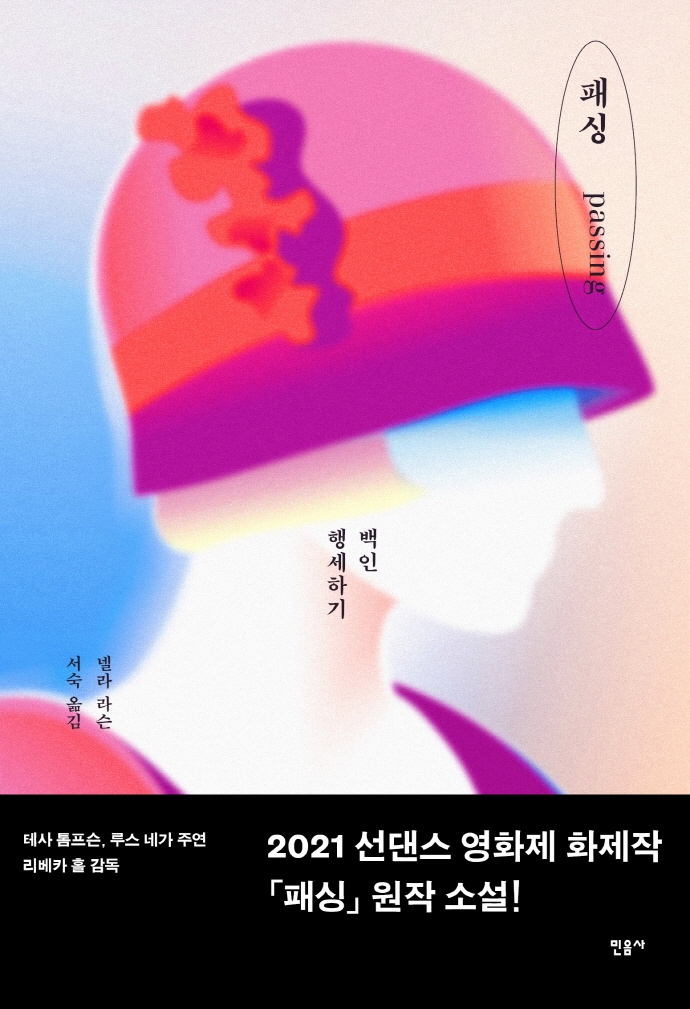 부산도서관앞책방 이미지