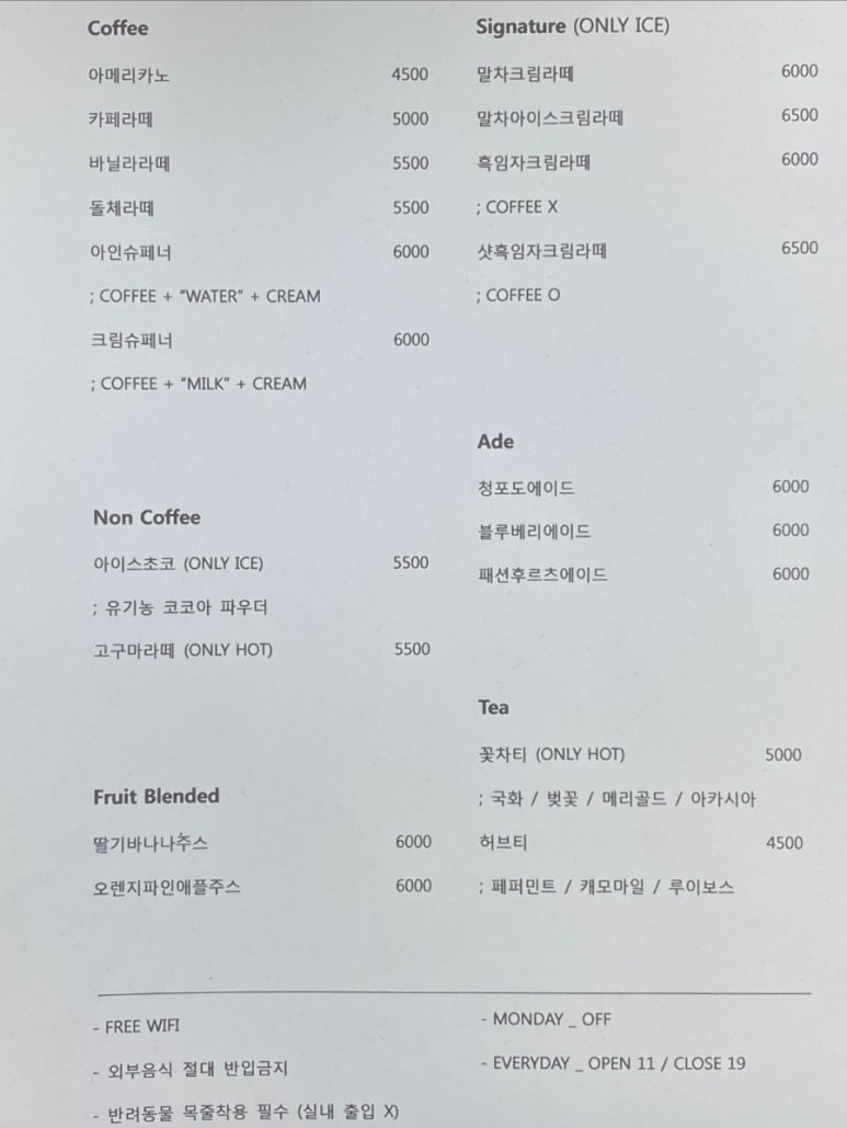 밀양면옥 이미지