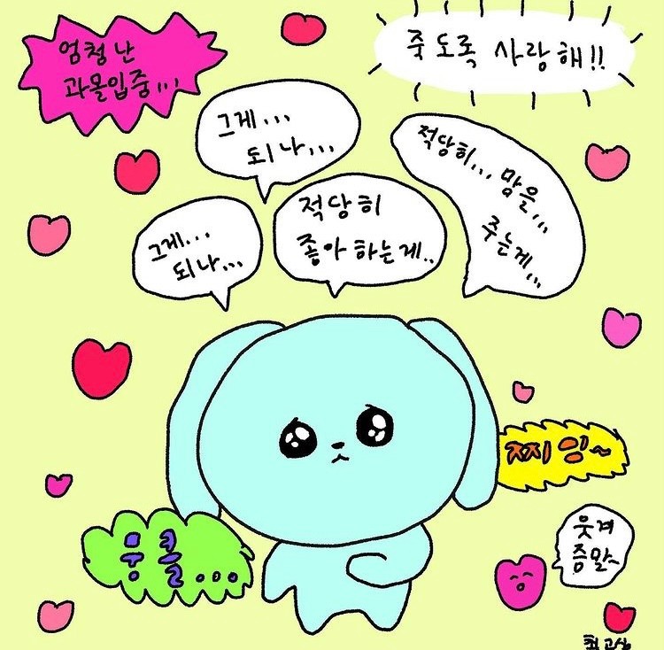 영통신 이미지