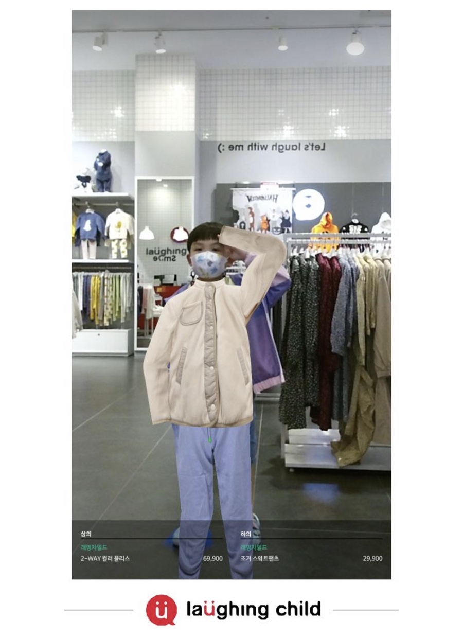래핑차일드스타필드 이미지