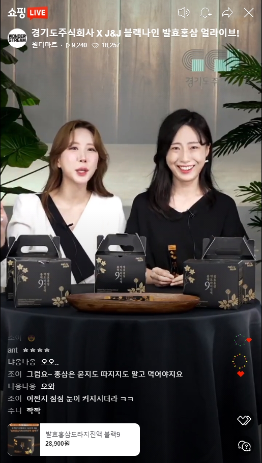 원더스트림 이미지